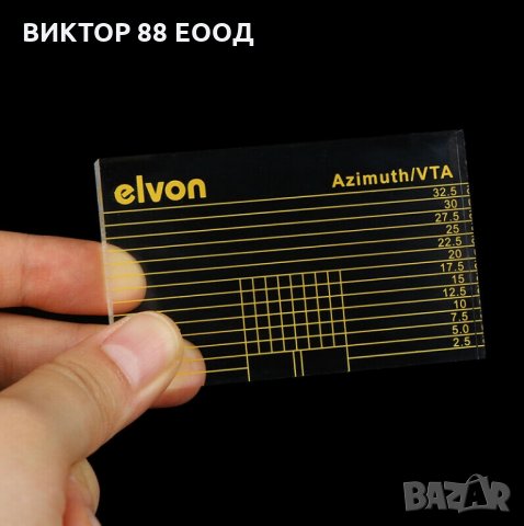 Cartridge Azimuth Ruler - №1