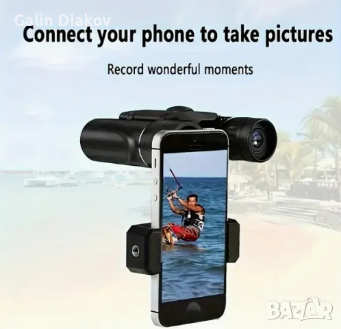 Мощен портативен бинокъл, снимка 5 - Екипировка - 49537941