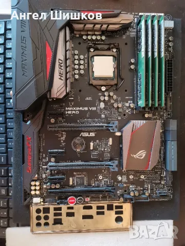 Asus Z170 ROG Maximus VIII + I7-6700k 4000MHz 4200MHz(turbo) L2-1MB L3-8MB + 32GB DDR4, снимка 1
