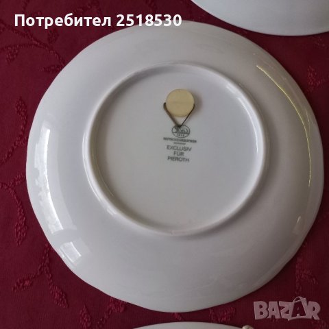 Порцеланови пана за стена , снимка 6 - Пана - 43926513