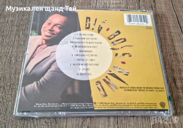Компакт Дискове - Поп - Рок: George Benson - Big Boss Band - Featuring The Count Basie Orchestra, снимка 2 - CD дискове - 53221483