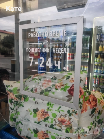 Рязано фолио, надписи, лого, снимка 3 - Декорация - 51657628