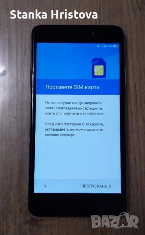 Смард телефон Neffos x1 5 incha. , снимка 3 - Други - 52179190