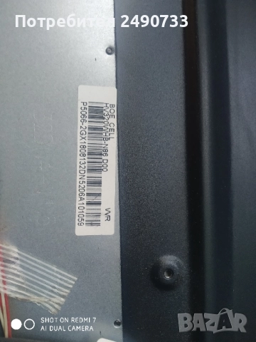 Телевизор arielli led-32dn5t2 на части , снимка 10 - Части и Платки - 51638085