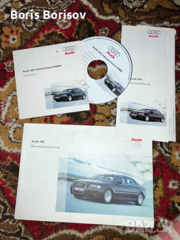 CDКожен калъф упътване ръководство Audi A8 D3 3.0 4.0 4.2 6.0 tdi fsi quattro Ауди А8 MMI мултимедия, снимка 1 - Аксесоари и консумативи - 43807887