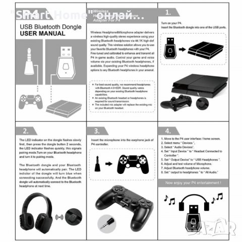 USB донгъл за Bluetooth слушалки и микрофон за Плейстейшън 4 /  Bluetooth за PS4   , снимка 7 - PlayStation конзоли - 32624538