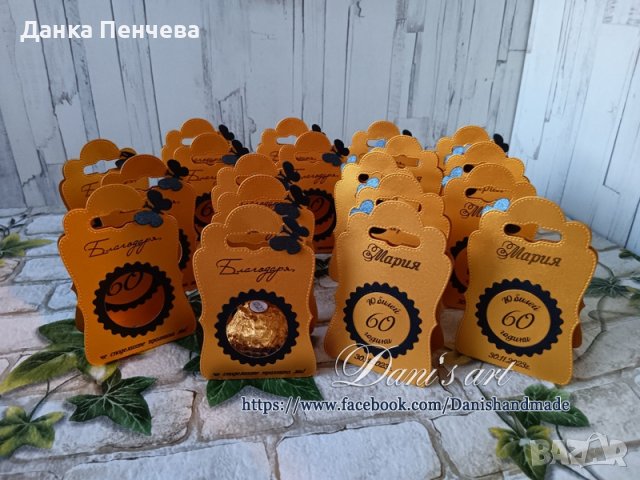 Подаръчета за гости за юбилей, рожден ден , снимка 6 - Подаръци за юбилей - 35297489