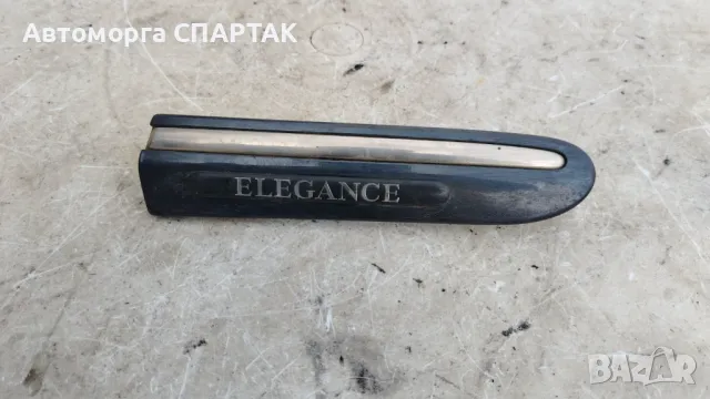 Лайсна в преден десен калник за Мерцедес Е-класа W211