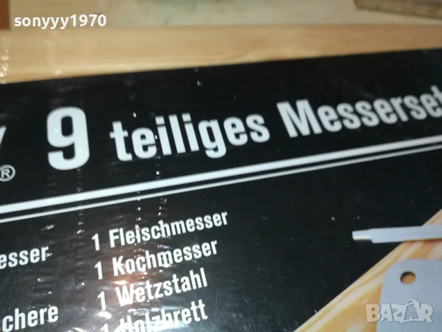 НОЖОВЕ С ДЪСКА ОТ ГЕРМАНИЯ 2805250832, снимка 18 - Колекции - 50453397