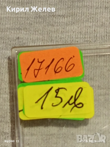 Медала изобразява Мемориален комплекс ХАТИН Беларус за КОЛЕКЦИЯ 17166, снимка 10 - Антикварни и старинни предмети - 52200938