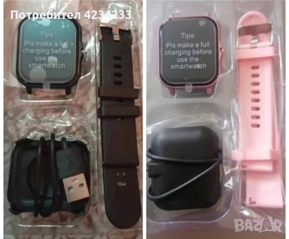 часовник , снимка 1