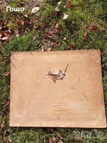 Oхотники на привале от 1822г., снимка 5 - Колекции - 48002086