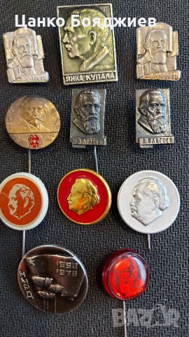 Лот 6 - Колекция Значки - 34 бр., снимка 4 - Колекции - 33048653