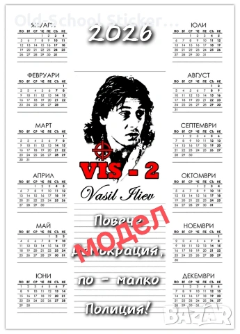 Рамкирани Картини {В.Илиев / Г.Илиев}, снимка 11 - Други ценни предмети - 39546573