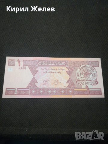 Банкнота Авганистан - 11531, снимка 3 - Нумизматика и бонистика - 27783144