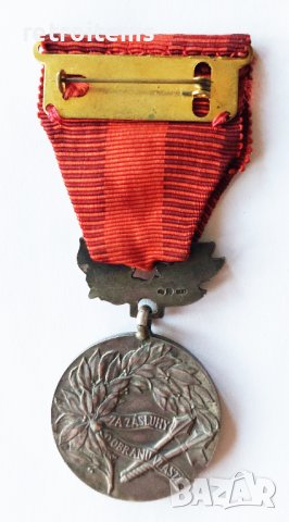 Сребърен медал на Чехословашка Социалистическа Република, снимка 2 - Антикварни и старинни предмети - 39665935