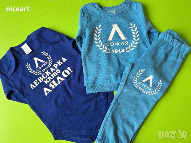 Детски екип на Левски, снимка 10 - Детски комплекти - 51531814