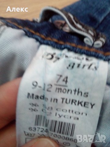 Бебешки дънки , снимка 4 - Бебешки дънки - 26748293