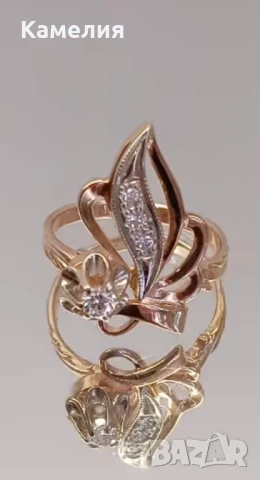 Руско злато 