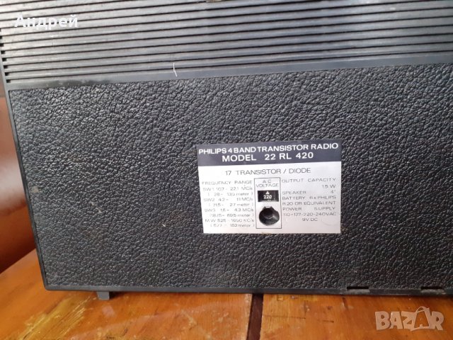 Радио,Радиоприемник  PHILIPS 22 RL 420, снимка 5 - Други ценни предмети - 27924447