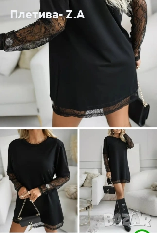 Дамска туника