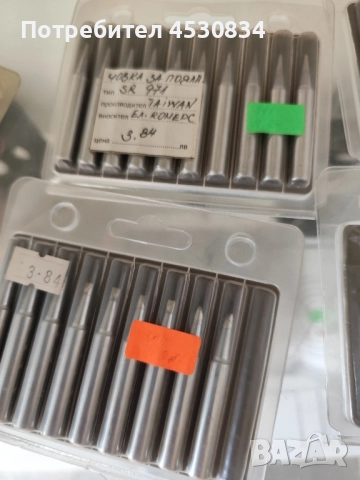 накрайник за поялник solomon, снимка 3 - Друга електроника - 51642804