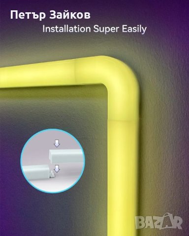 интелигентни стенни осветителни тела, LED , снимка 6 - Лед осветление - 43504091