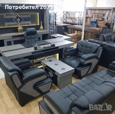 Луксозно офис оборудване , снимка 4 - Бюра - 37175741