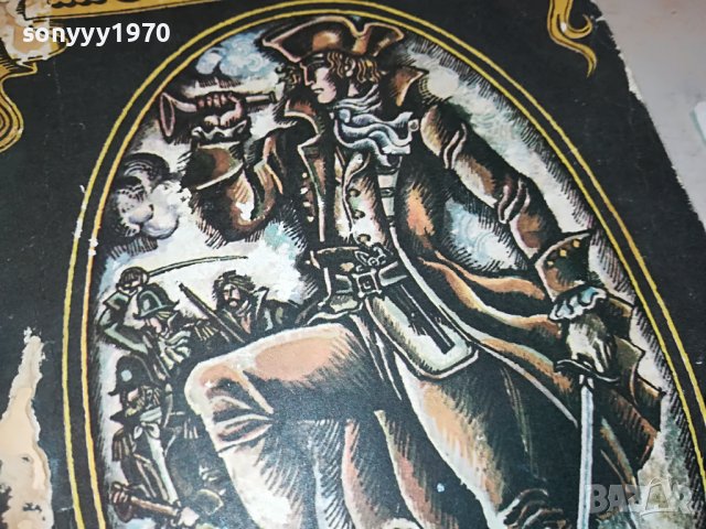 ЛОЦМАНЪТ-КНИГА 0603231819, снимка 4 - Други - 39907851