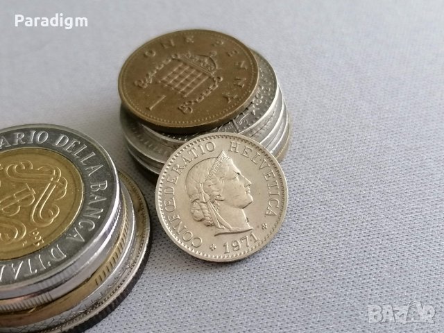 Монета - Швейцария - 5 рапен | 1971г., снимка 2 - Нумизматика и бонистика - 40529816