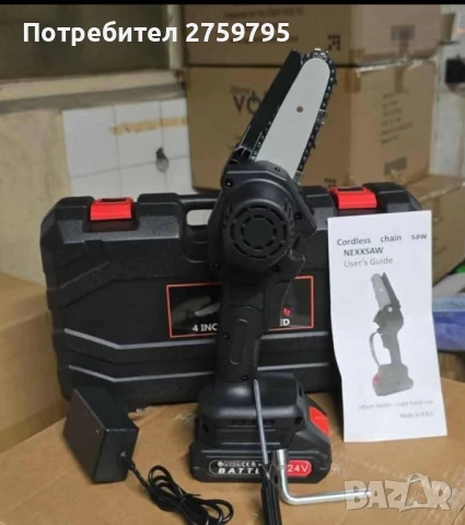 НОВО.АКУМУЛАТОРЕН МИНИ ВЕРИЖЕН ТРИОН 4 ЦОЛА 24 V.ЗА КАСТРЕНЕ ,НА ДЪРВЕТА.И РЯЗАНЕ НА ДЪРВА., снимка 2 - Други инструменти - 51136154