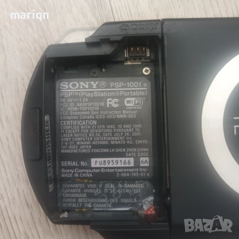 PSP 1001, снимка 6 - PlayStation конзоли - 52991143