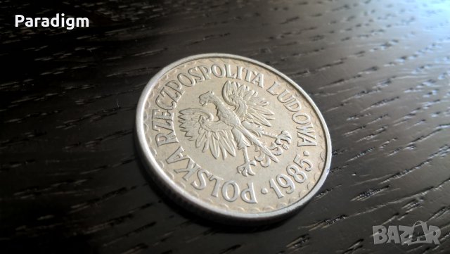 Mонета - Полша - 1 злота | 1985г., снимка 2 - Нумизматика и бонистика - 33202453