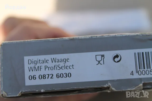Професионални везни произведени в Германия ''WMF'' ***, снимка 11 - Други инструменти - 48549500