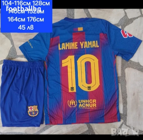 10 LAMINE YAMAL ❤️⚽️ детско юношески футболни екипи НОВО 2025-26 год 
