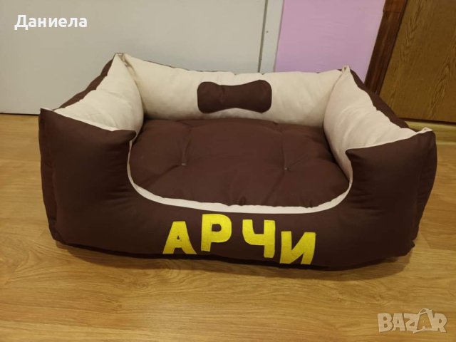 Кучешки легла с име