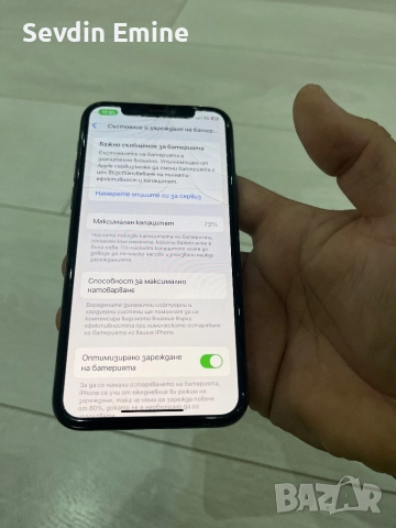 Iphone 11 pro, снимка 4 - Apple iPhone - 52424780