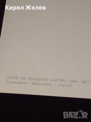 Стара рядка картичка известна картина много красива за КОЛЕКЦИЯ 41619, снимка 6 - Колекции - 43086476