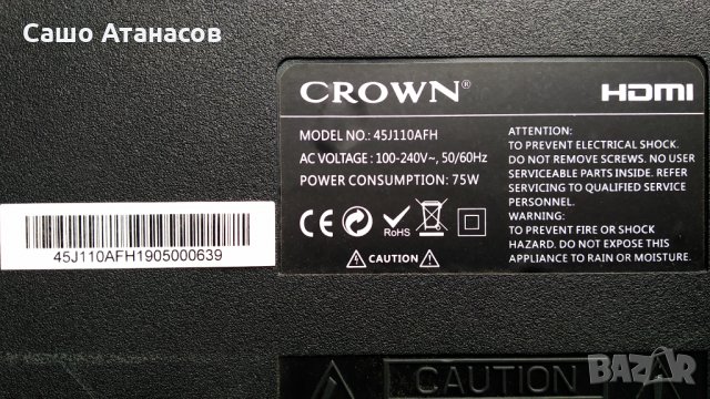 CROWN 45J110AFH със счупена матрица ,TP.MS338E.PB803 ,D45-M30 45JP1905210000800685, снимка 3 - Части и Платки - 32844775