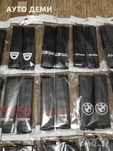 ТОП ЦЕНА за 2 броя кожени калъфи за колан с лого 14.60 лв и без лого 9лв на марка автомобил кола, снимка 2 - Аксесоари и консумативи - 48991939