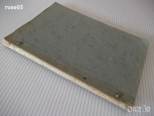 Книга "Livre de français - M. KARAKACHÉVA" - 124 стр., снимка 8 - Учебници, учебни тетрадки - 40133674