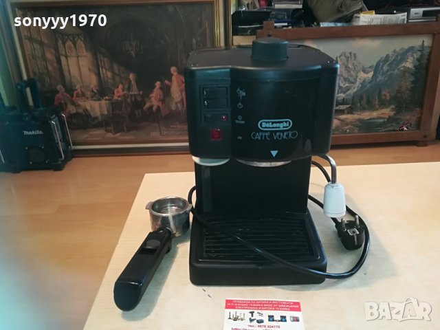 delonghi caffe-внос швеицария 0205211318
