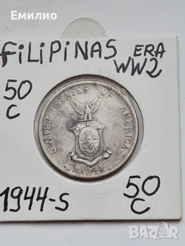 ФИЛИПИНИТЕ. 50 ЦЕНТАВОС 1944-S