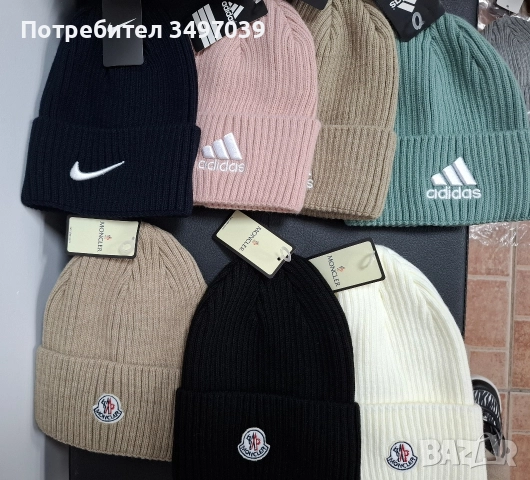 различни видове шапки и модели, снимка 2 - Шапки - 52770096