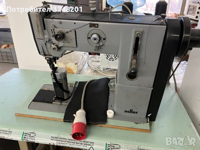 Адлер268 тежък клас за кожа