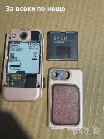 Nokia 7390, снимка 18 - Nokia - 53015272