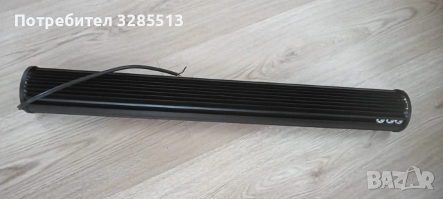 Лед барове , снимка 8 - Аксесоари и консумативи - 53466081