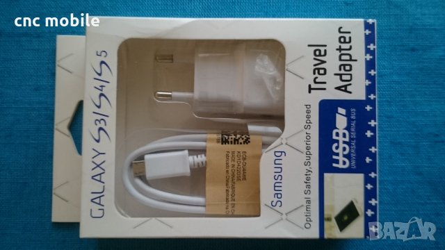 Зарядно Micro USB Samsung Galaxy S3 - Samsung Galaxy S4 - Samsung Galaxy S5 