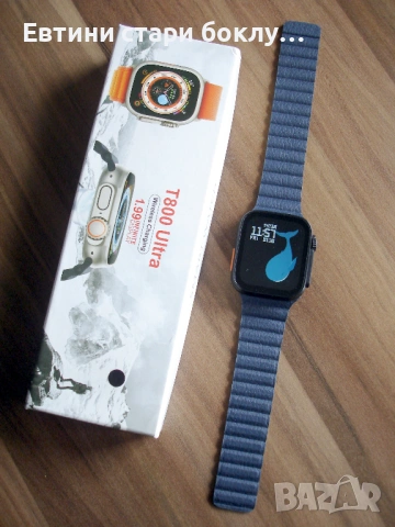 T 800 Ultra - Смарт часовник, снимка 16 - Смарт гривни - 53282430