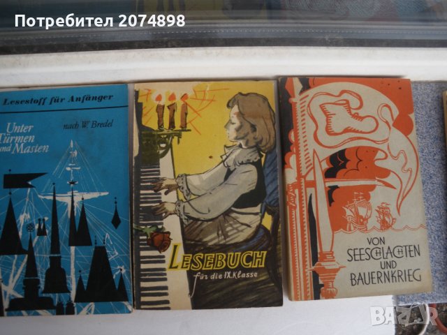 Книжки на немски език, снимка 1